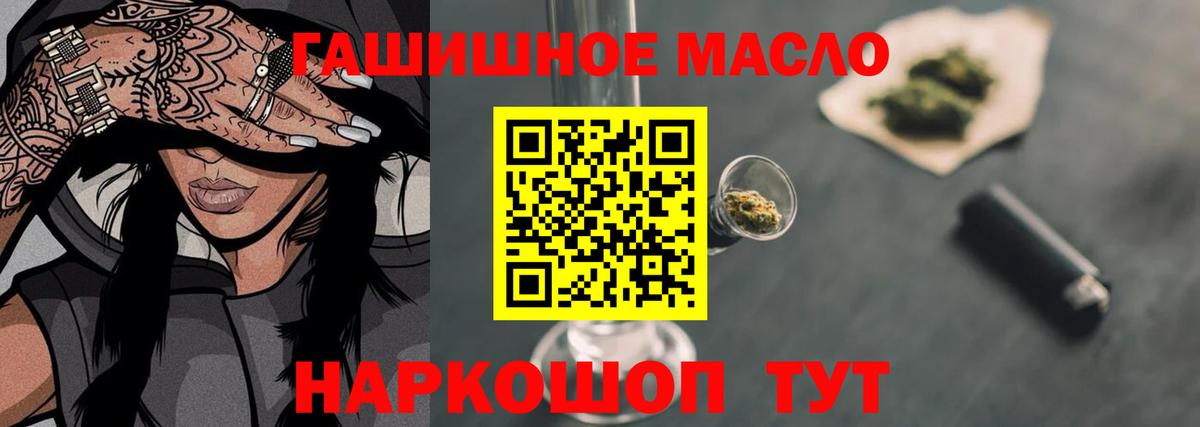 ТГК вейп с тгк Тайшет